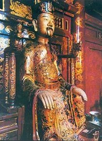 Đinh Bộ Lĩnh, 丁先皇 Đinh Tiên Hoàng
