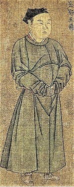 Nhạc Phi