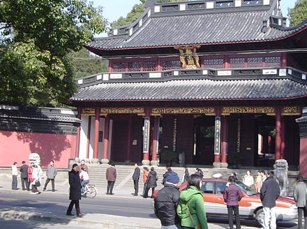 Nhạc Phi (Nhạc miếu) ở Hàng Châu